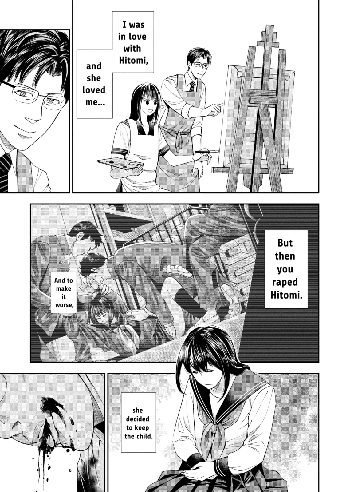 Read Trace chapter 41.2 image 0 on Lezhin