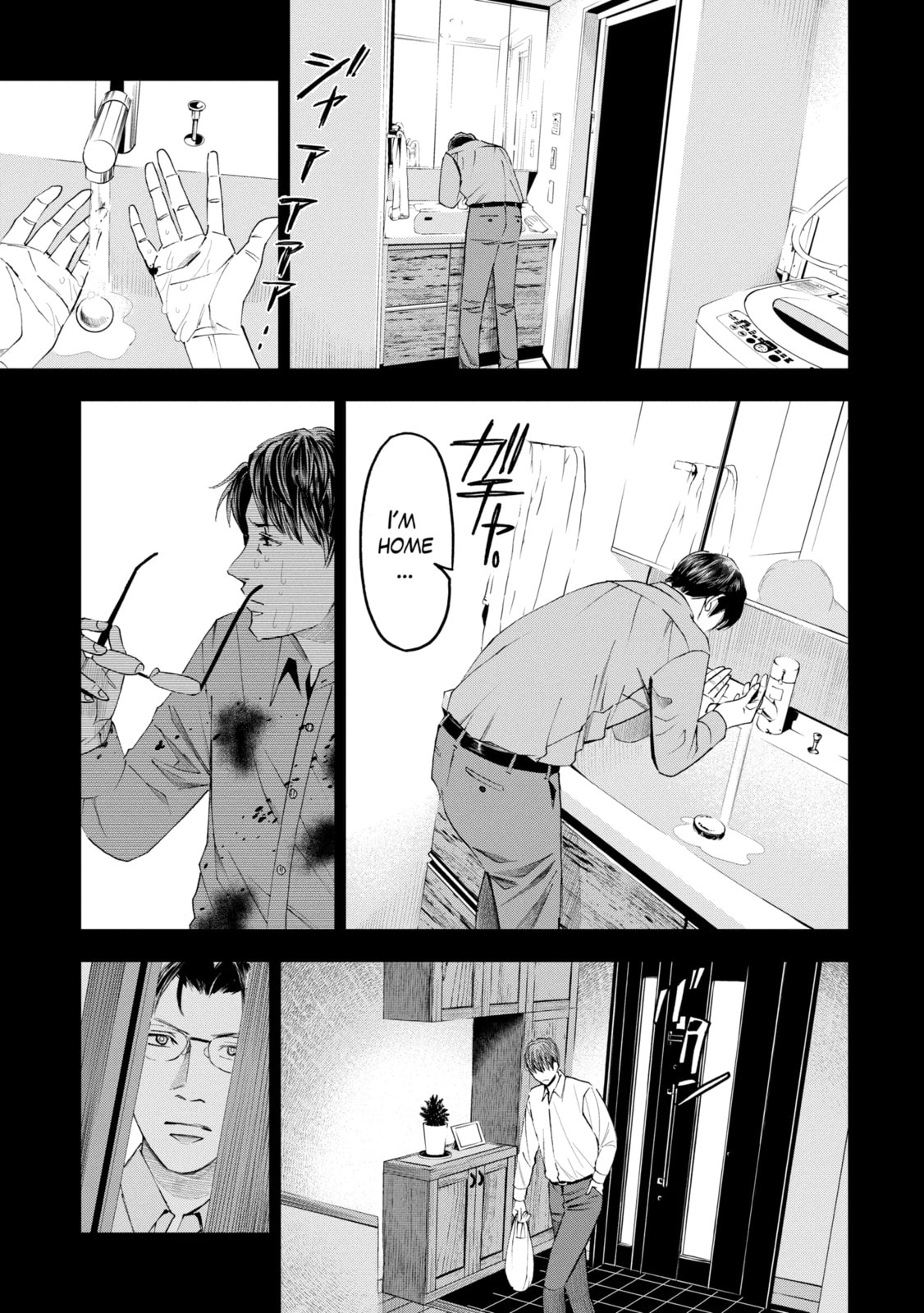 Read Trace chapter 41.2 image 10 on Lezhin