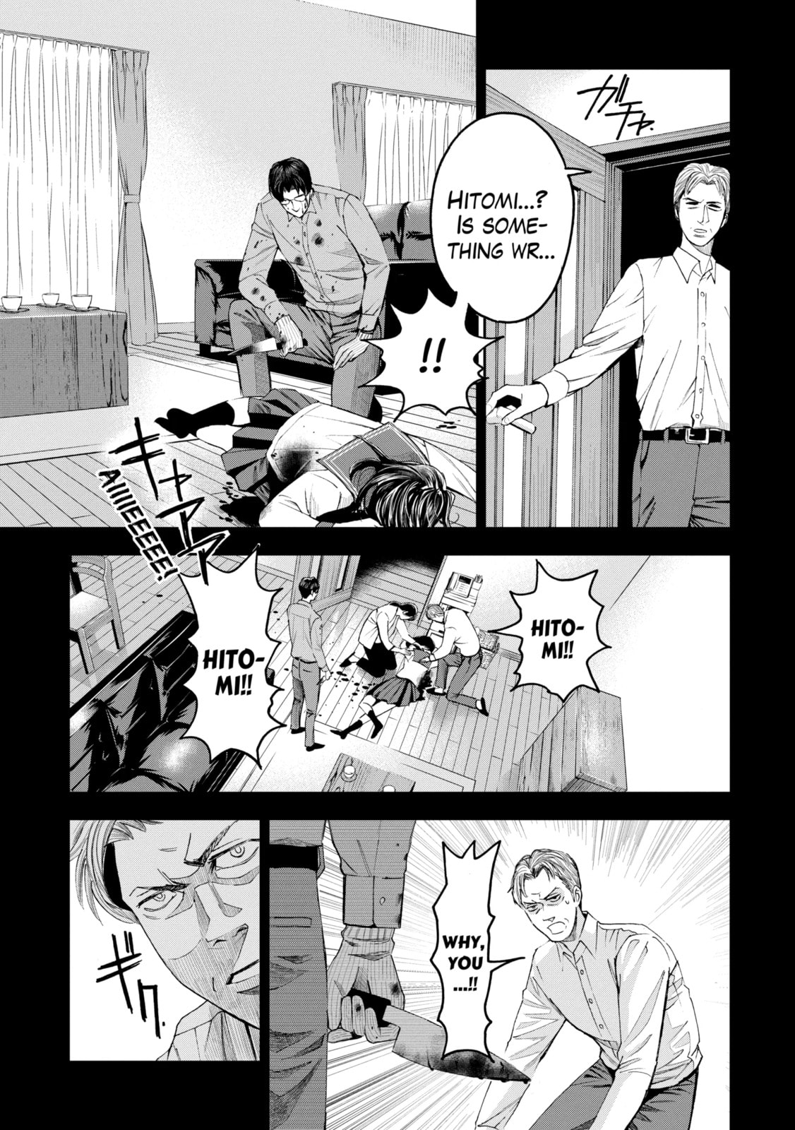 Read Trace chapter 41.2 image 8 on Lezhin
