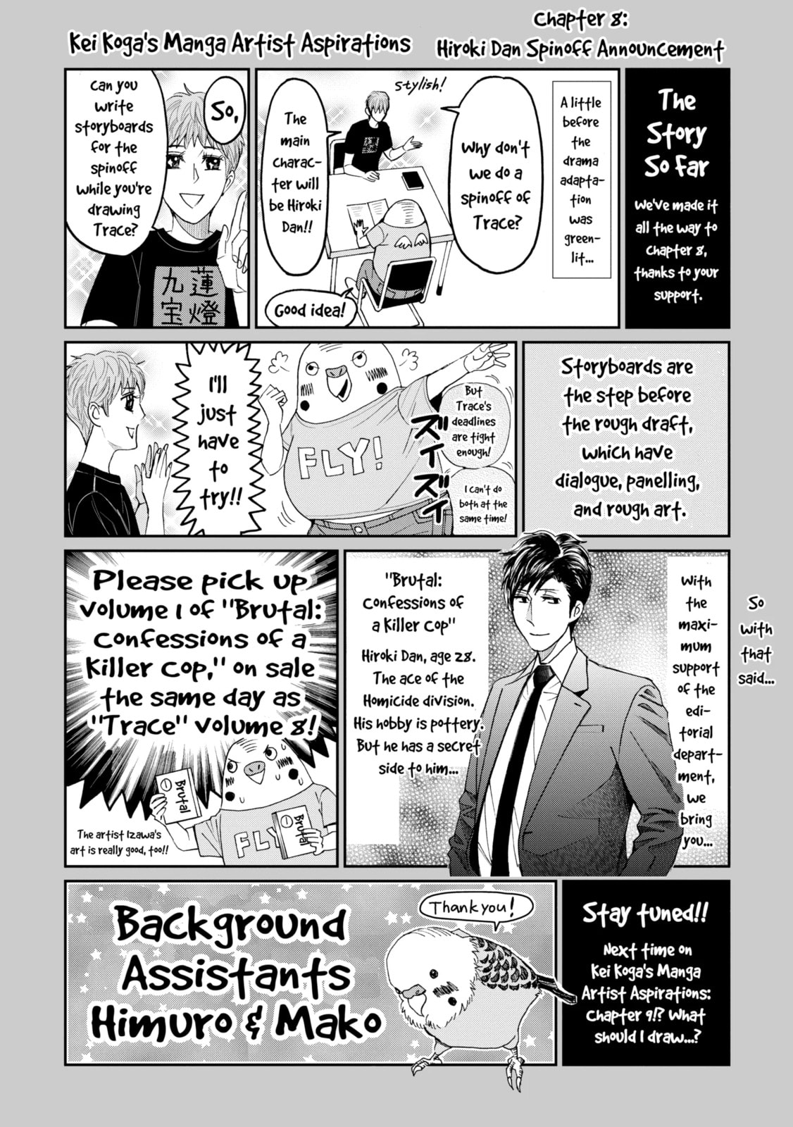 Read Trace chapter 41.3 image 11 on Lezhin