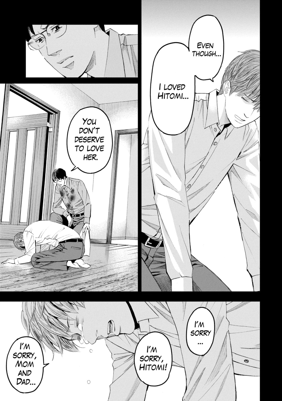 Read Trace chapter 41.3 image 4 on Lezhin