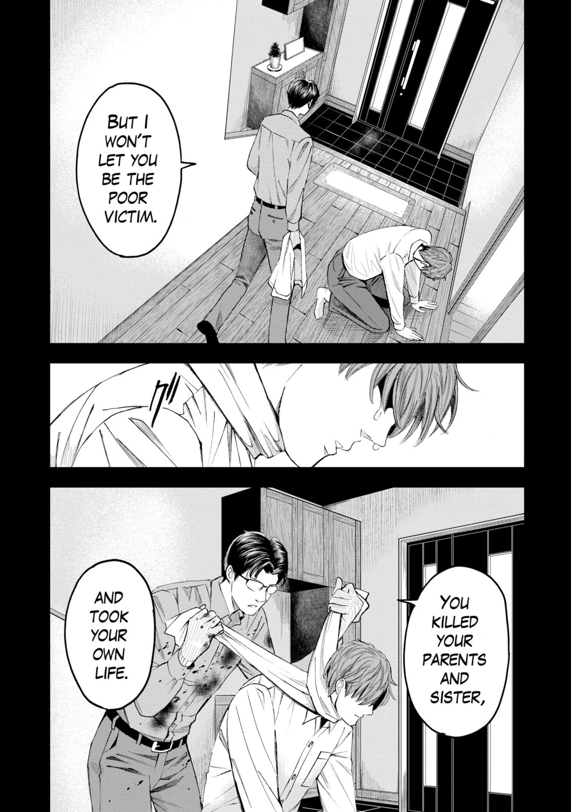 Read Trace chapter 41.3 image 6 on Lezhin