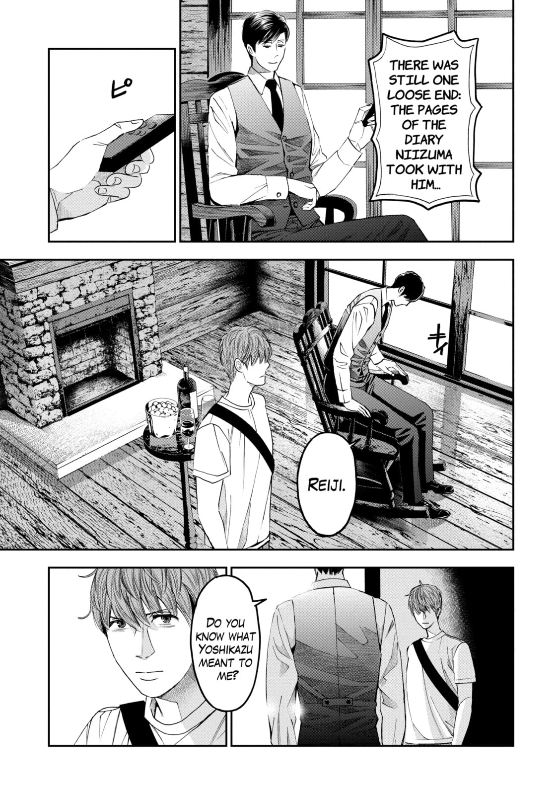 Read Trace chapter 42.1 image 11 on Lezhin