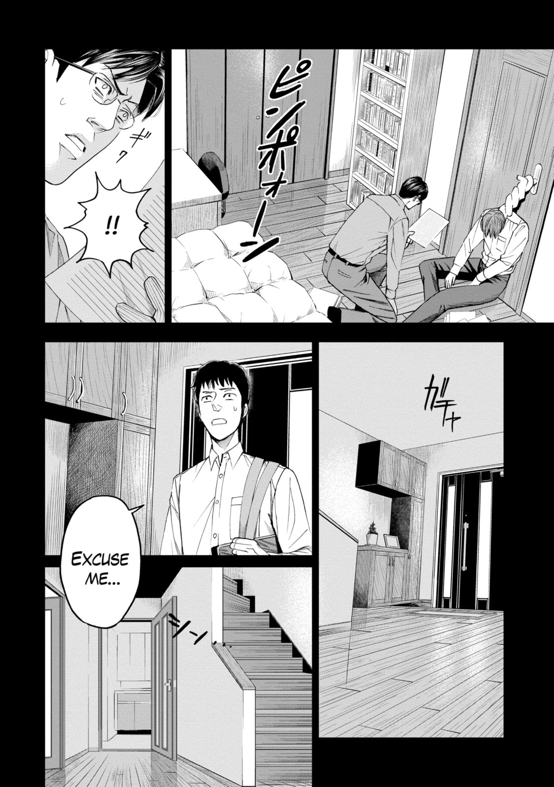 Read Trace chapter 42.1 image 4 on Lezhin
