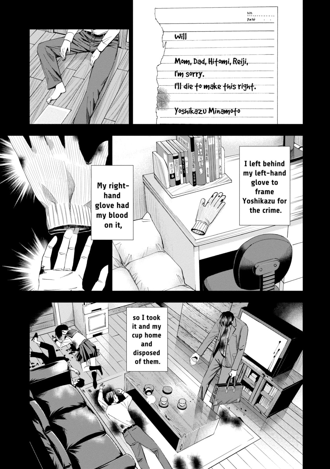 Read Trace chapter 42.1 image 9 on Lezhin