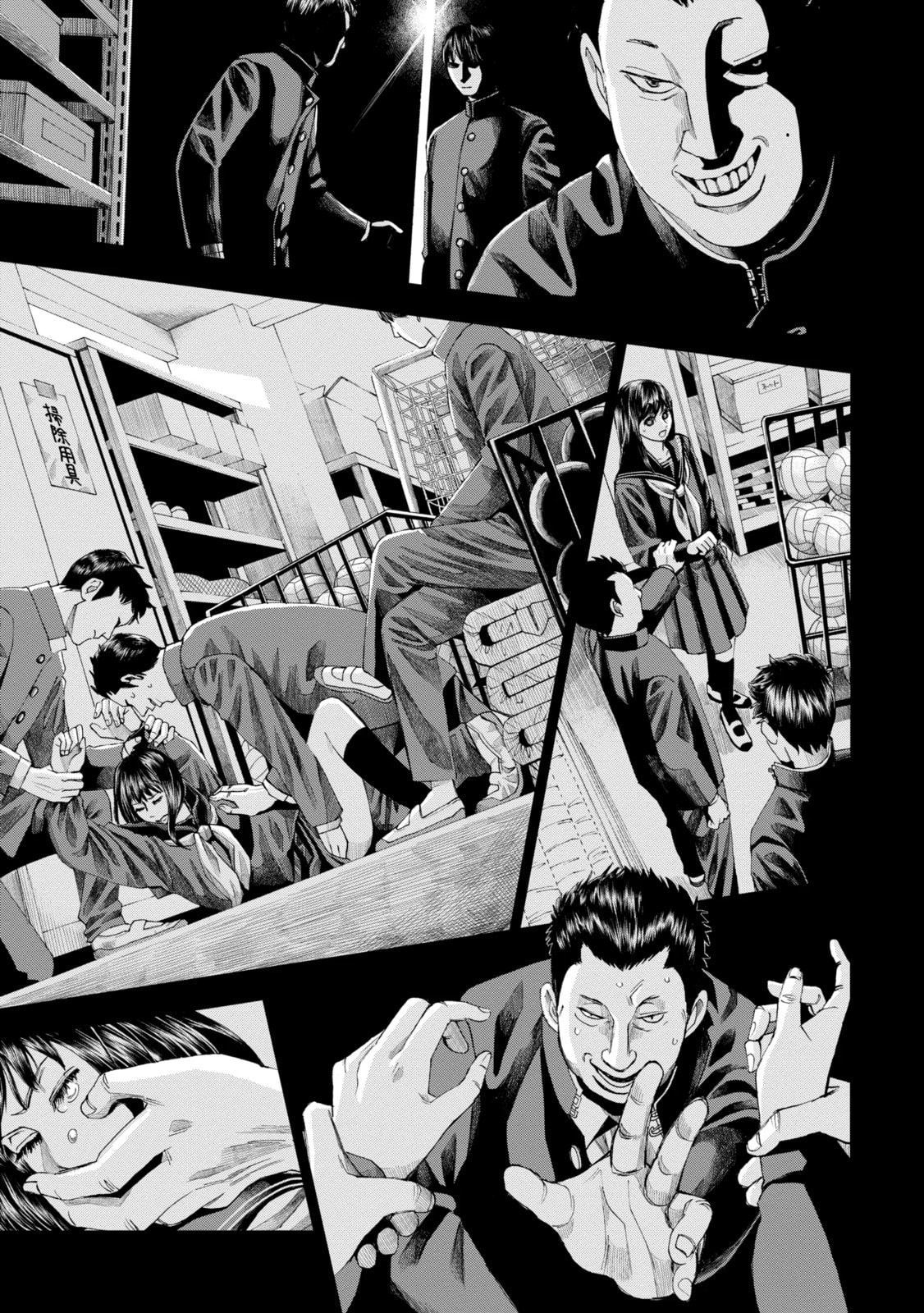 Read Trace chapter 42.2 image 2 on Lezhin