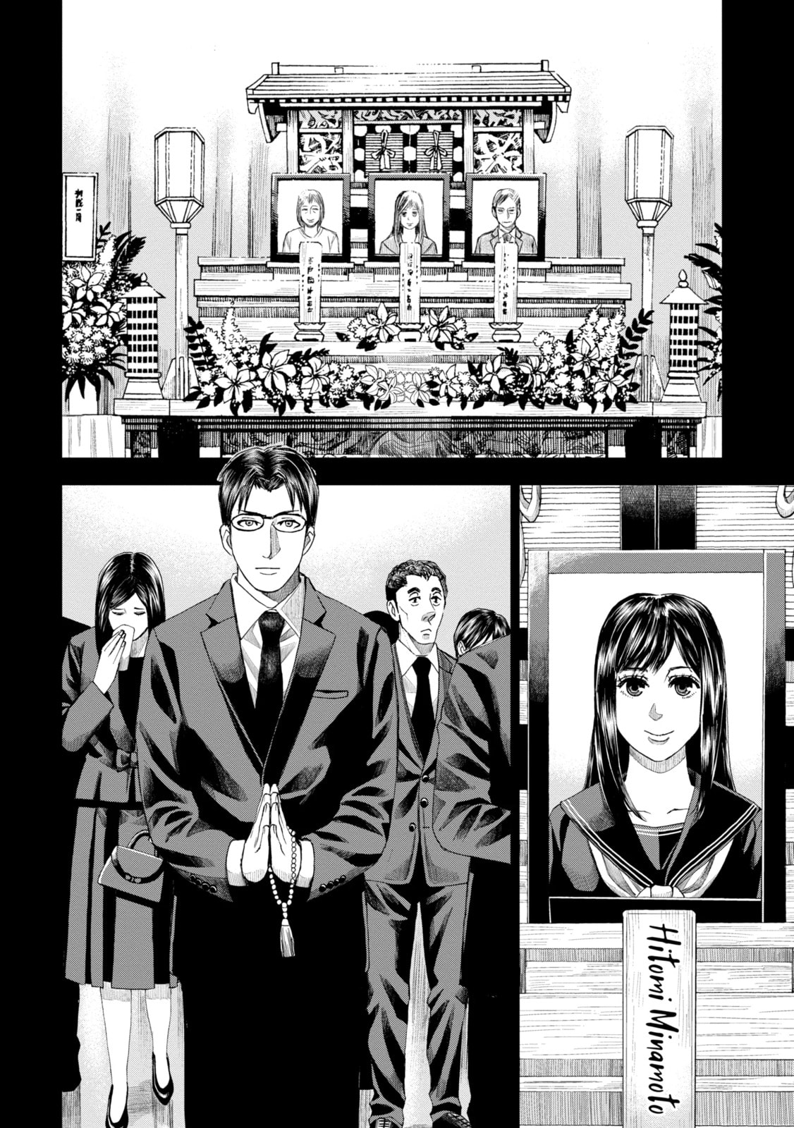 Read Trace chapter 42.2 image 7 on Lezhin