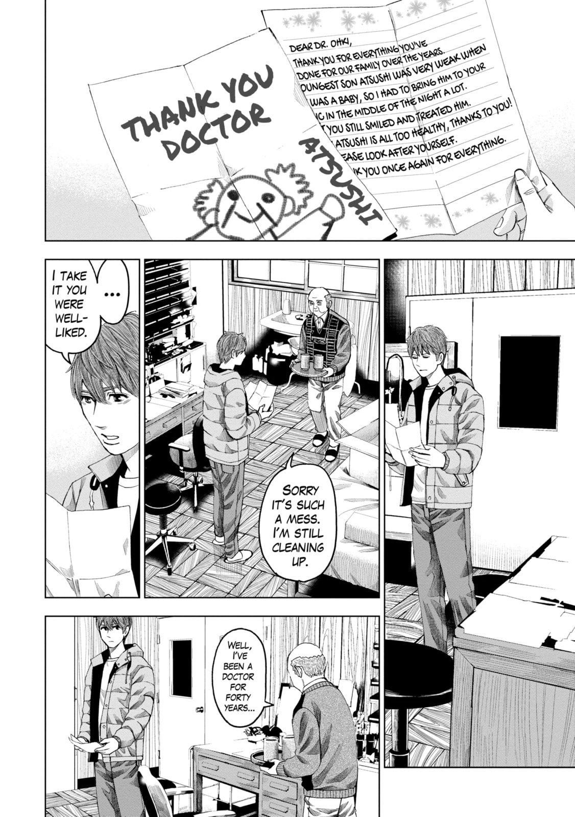 Read Trace chapter 42.3 image 2 on Lezhin