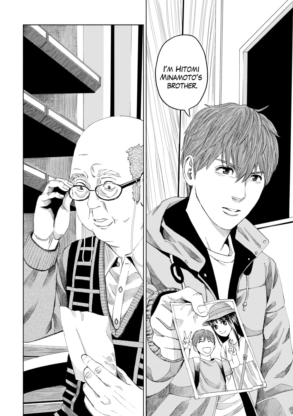 Read Trace chapter 42.3 image 6 on Lezhin