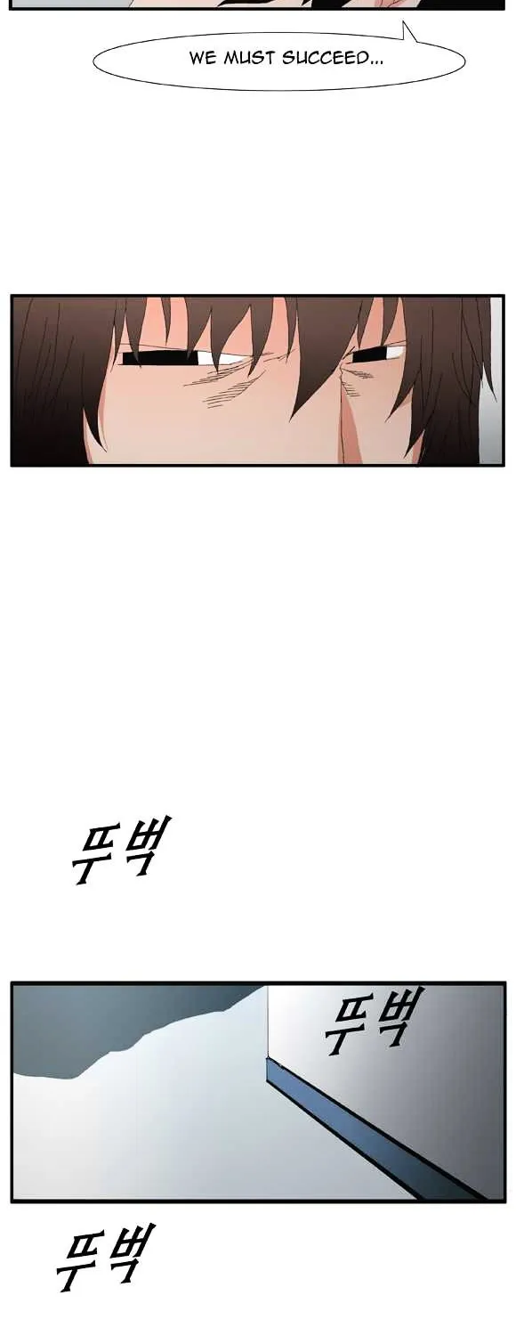 Read Trace chapter 42 image 18 on Lezhin