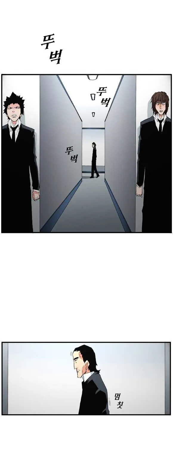 Read Trace chapter 42 image 20 on Lezhin