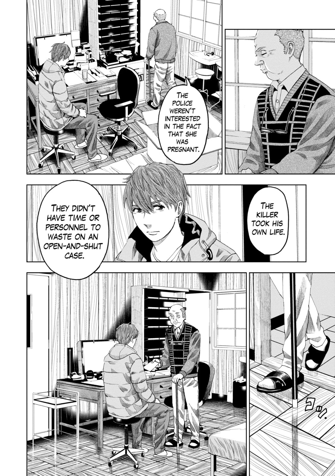 Read Trace chapter 43.1 image 0 on Lezhin