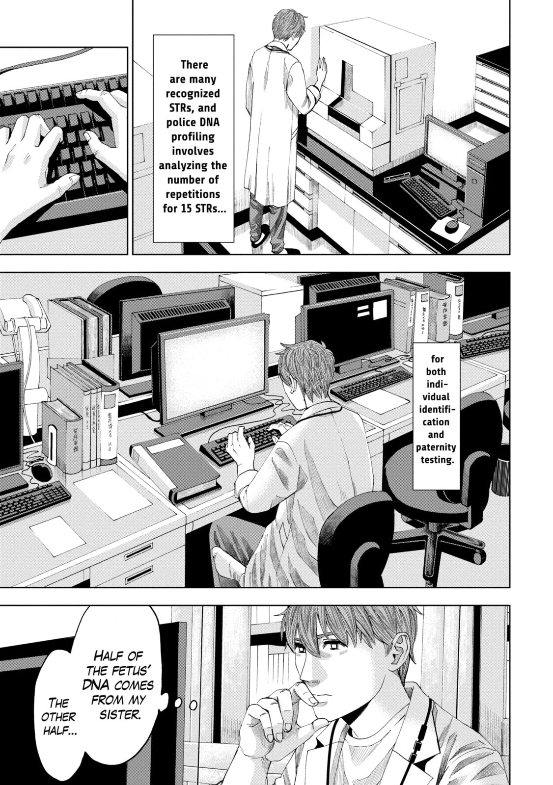 Read Trace chapter 43.1 image 5 on Lezhin
