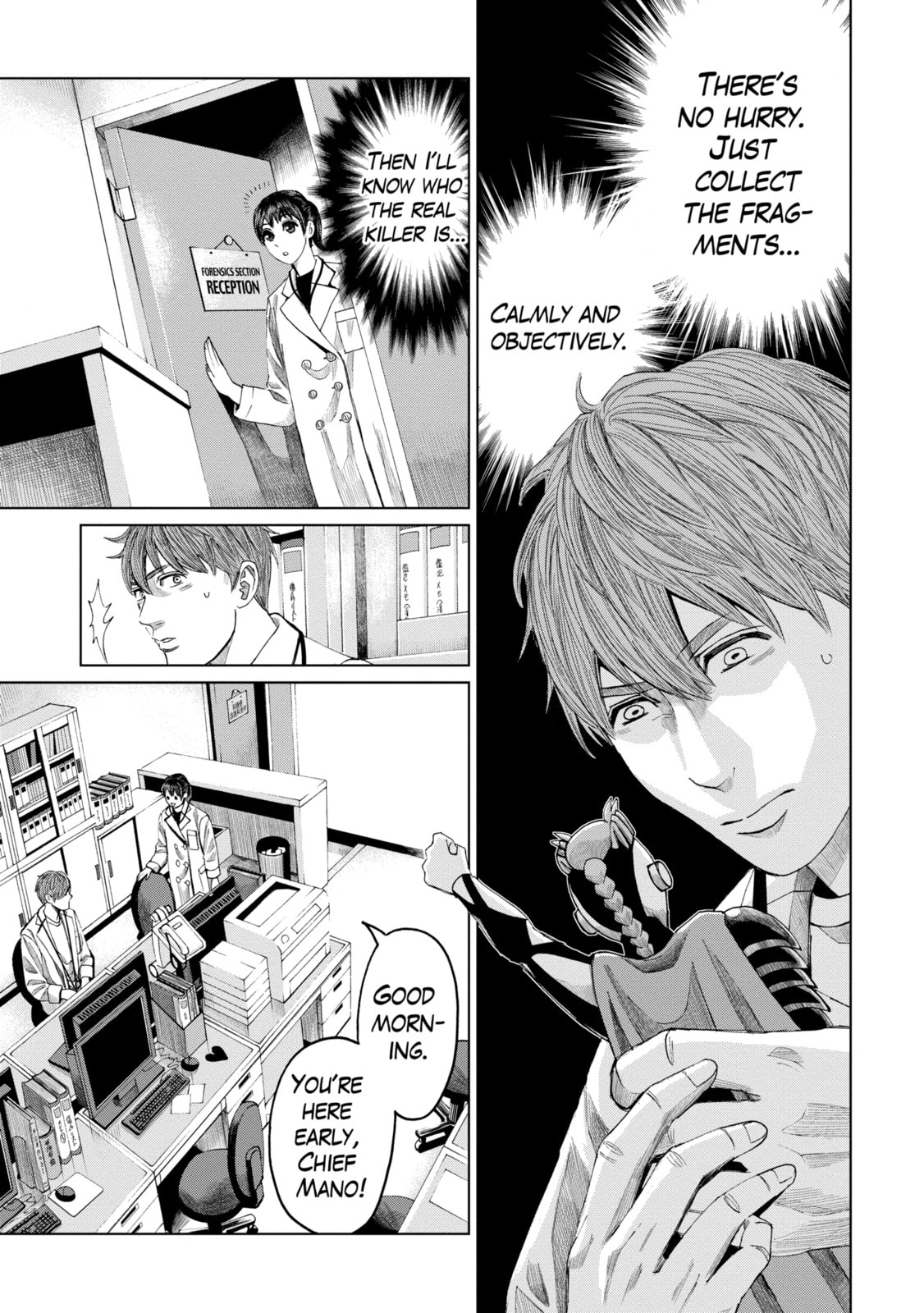 Read Trace chapter 43.1 image 7 on Lezhin