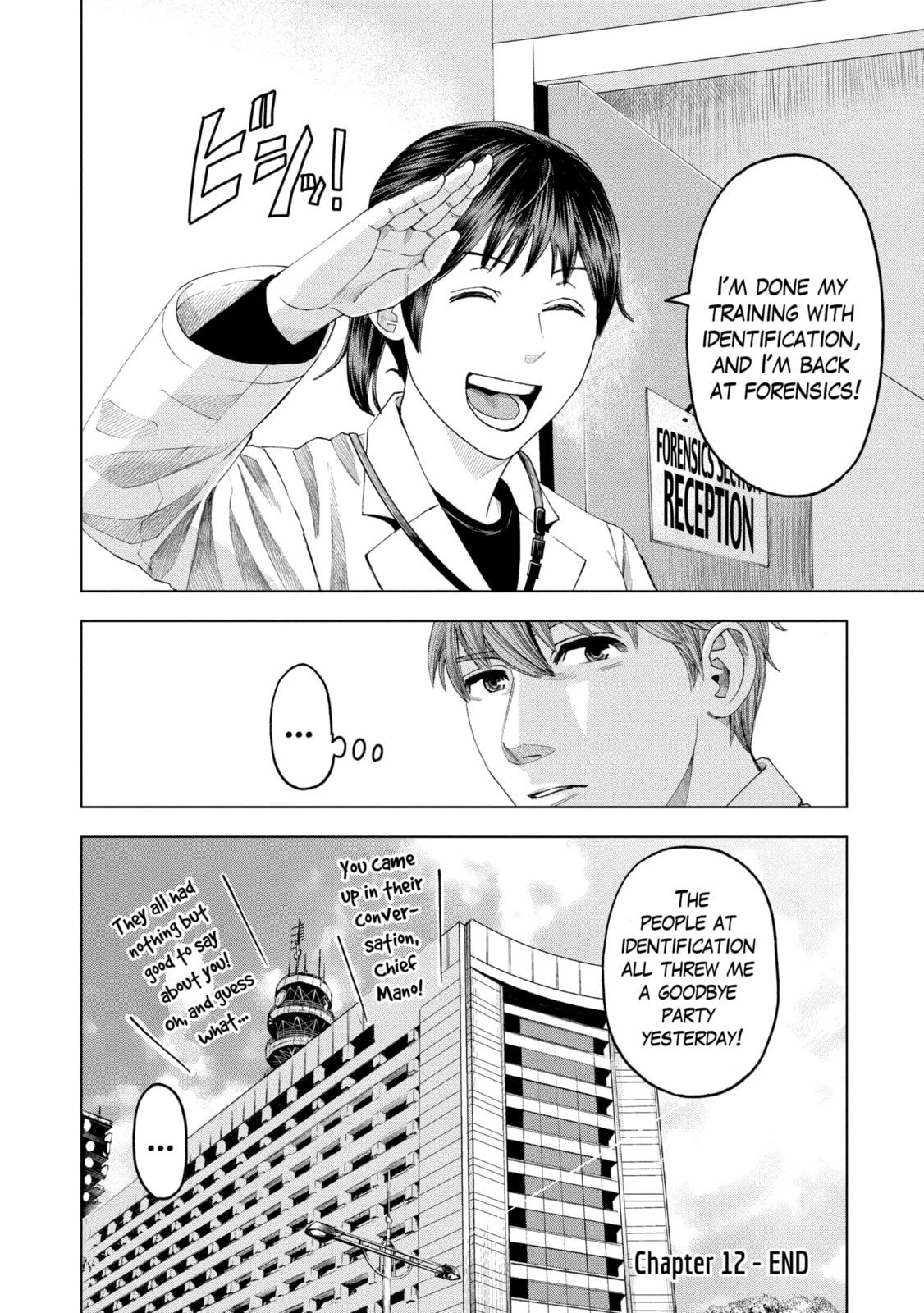 Read Trace chapter 43.1 image 8 on Lezhin