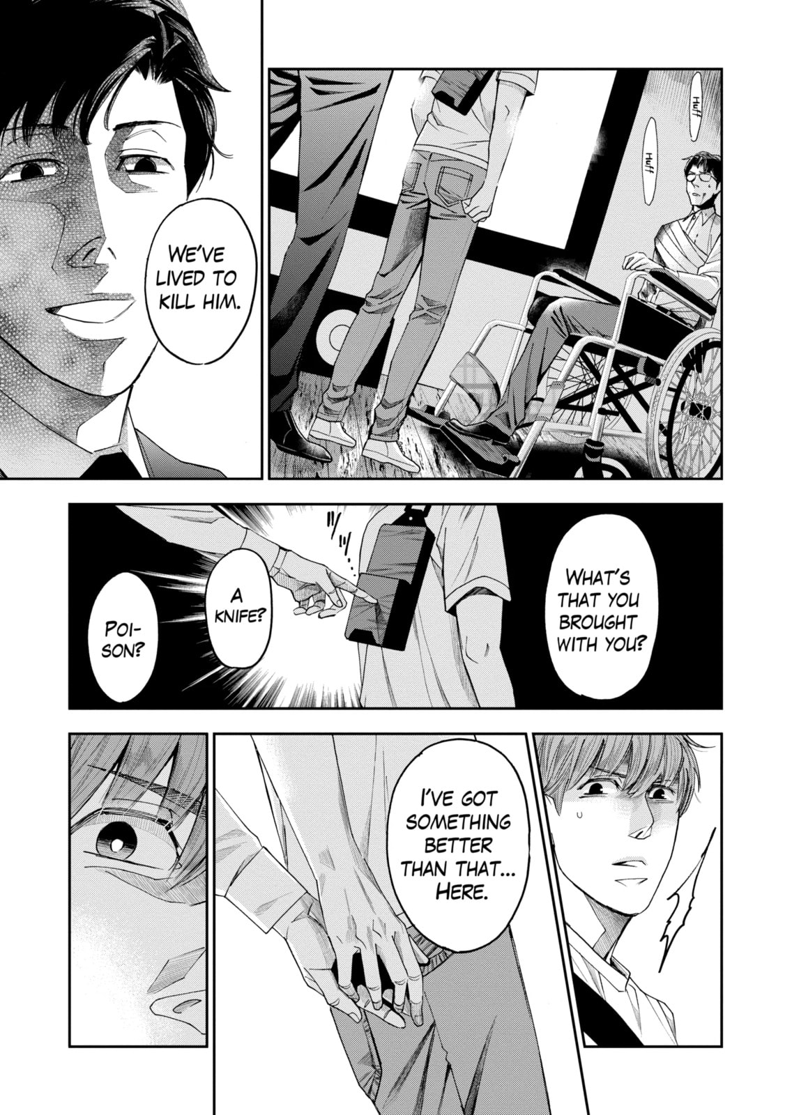 Read Trace chapter 43.2 image 0 on Lezhin