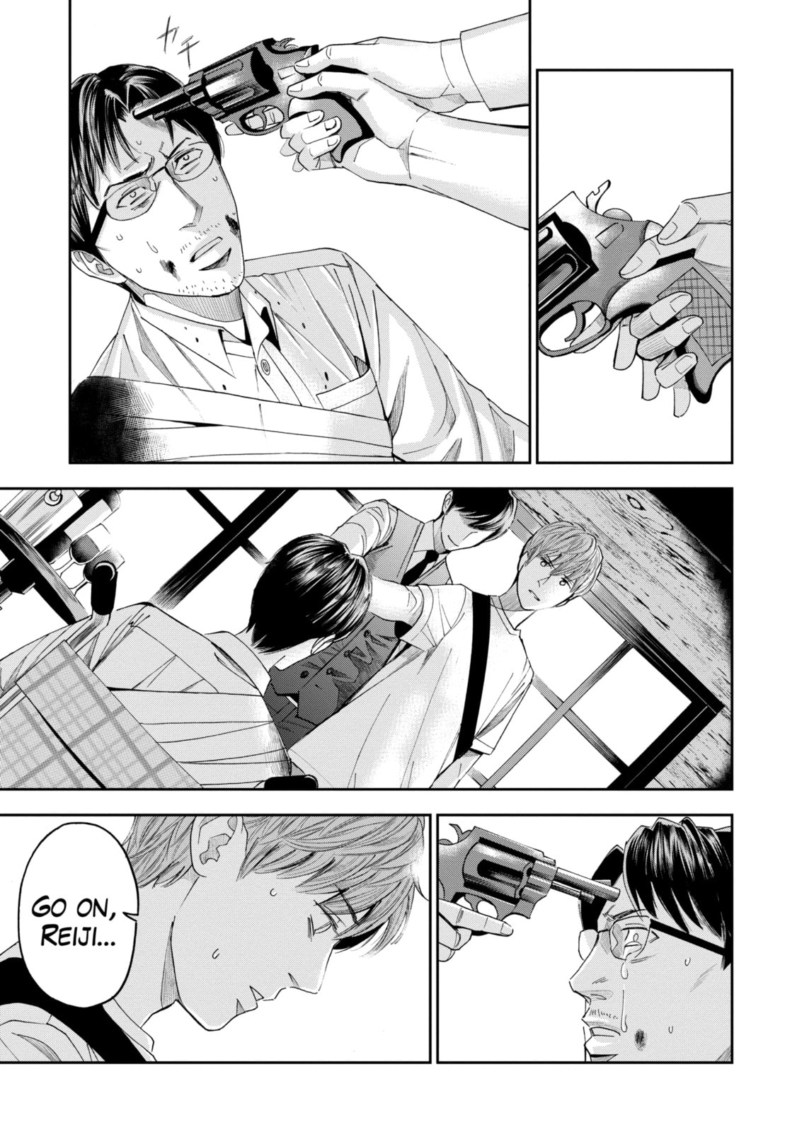 Read Trace chapter 43.2 image 10 on Lezhin