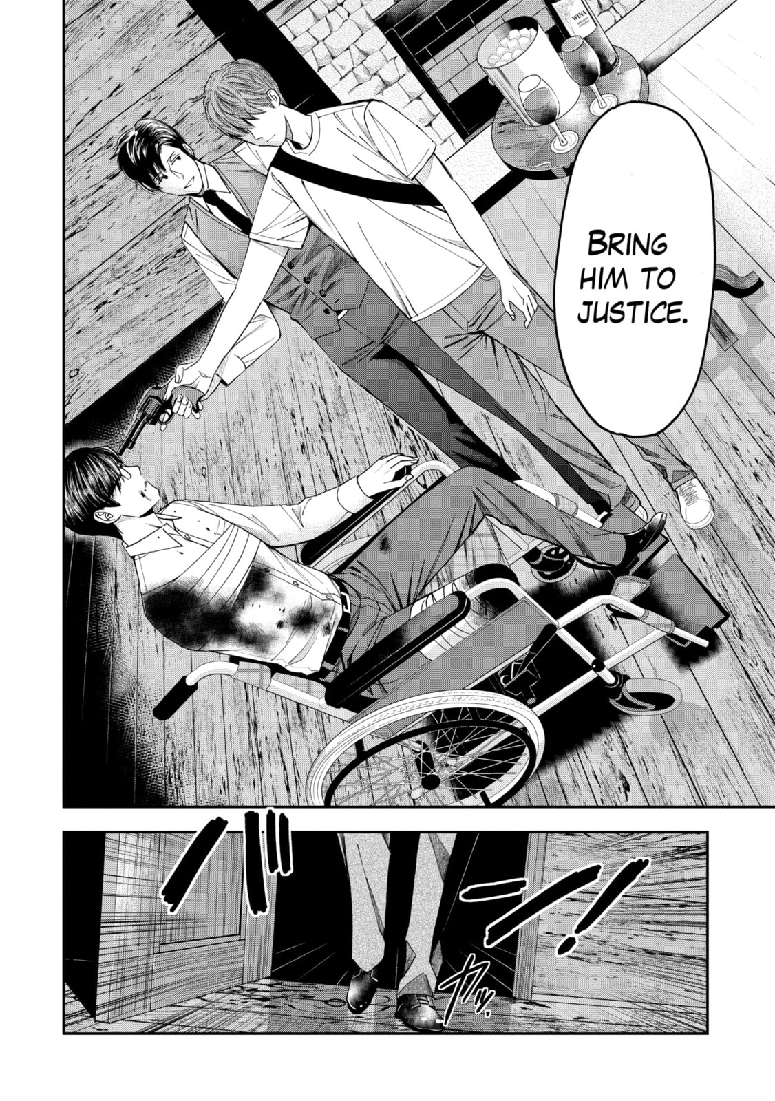 Read Trace chapter 43.2 image 11 on Lezhin