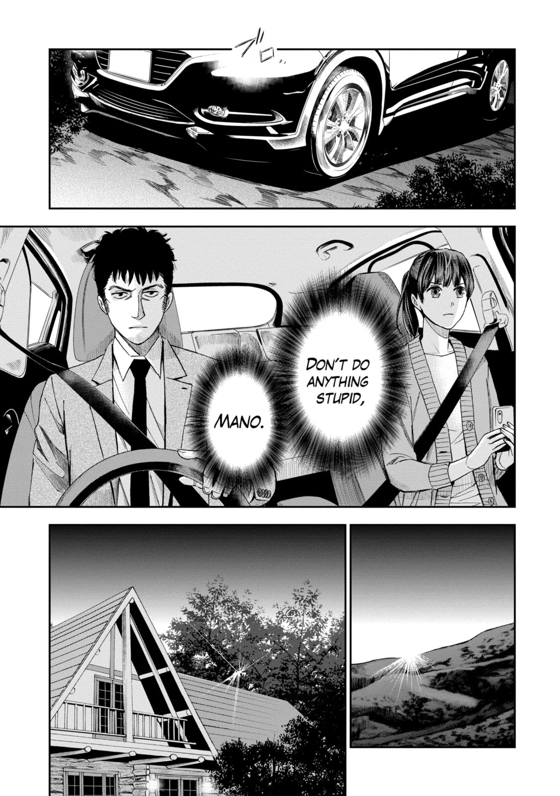 Read Trace chapter 43.2 image 8 on Lezhin