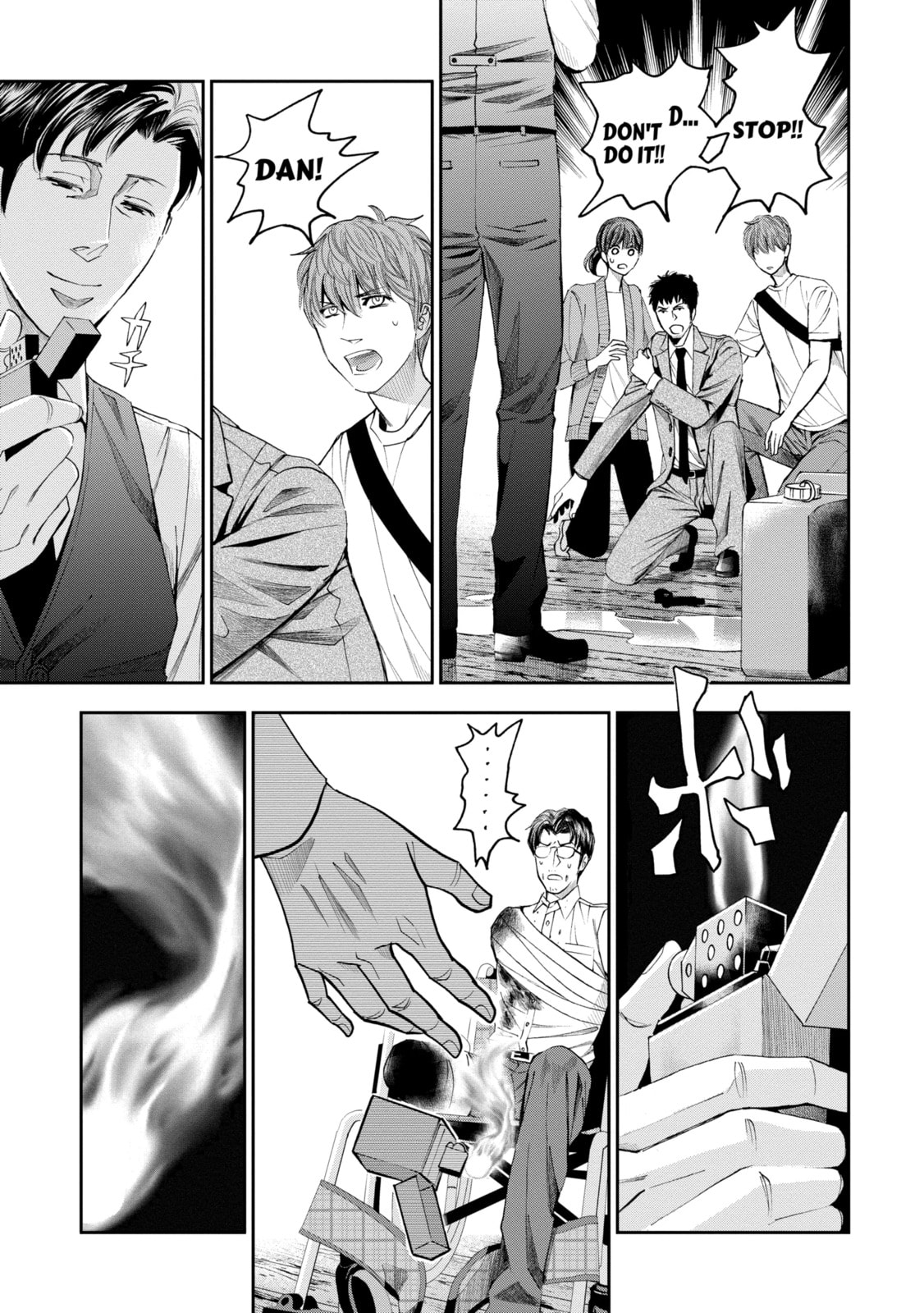 Read Trace chapter 43.3 image 8 on Lezhin