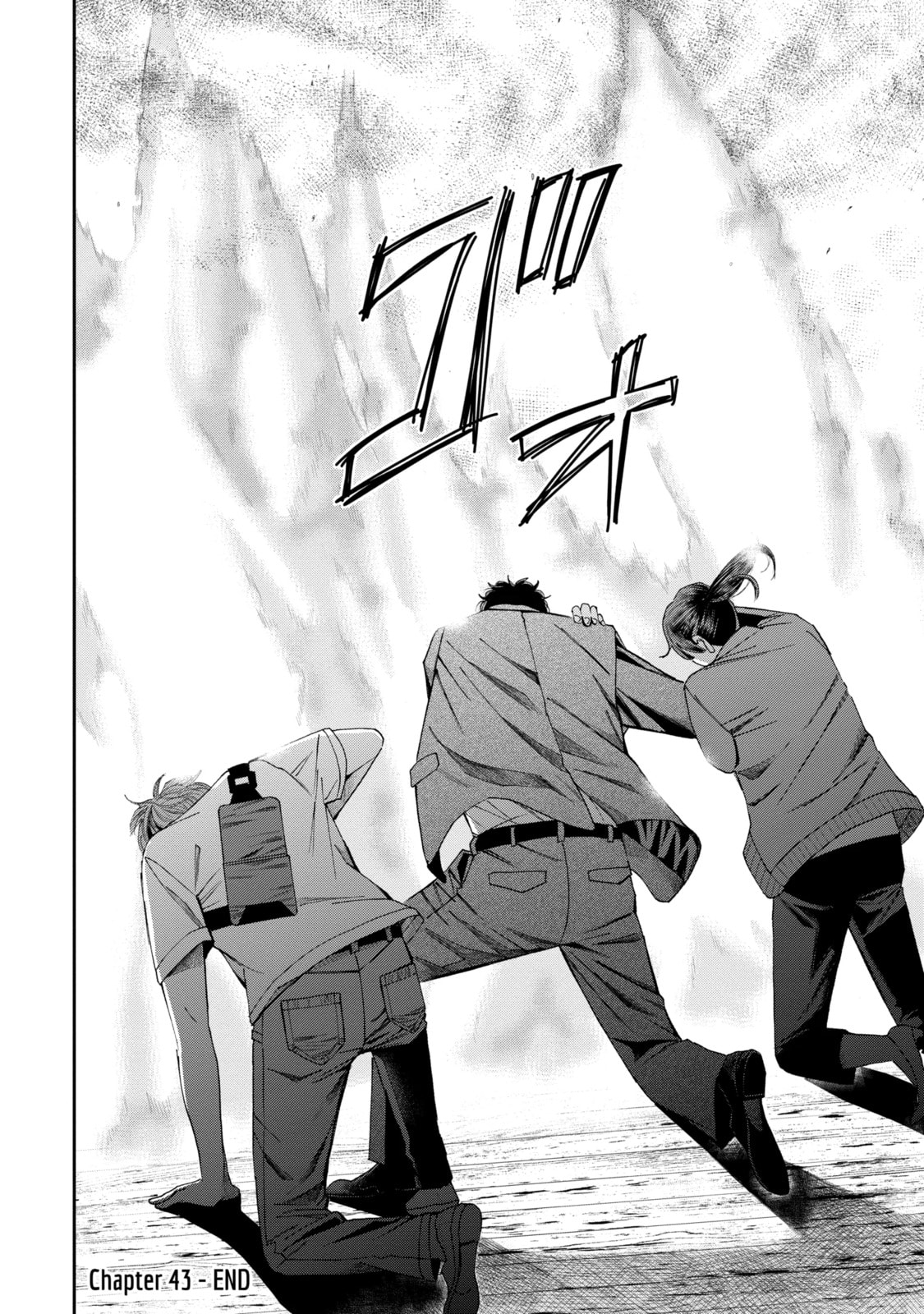 Read Trace chapter 43.3 image 9 on Lezhin