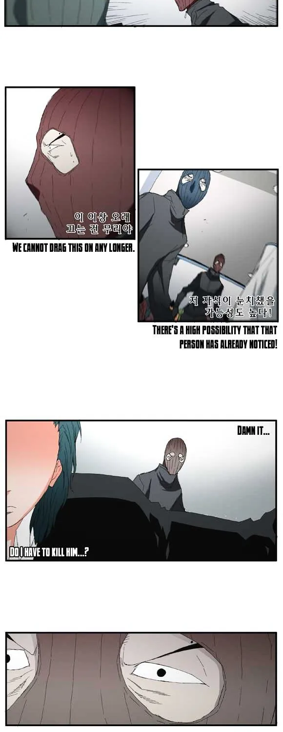 Read Trace chapter 43 image 11 on Lezhin