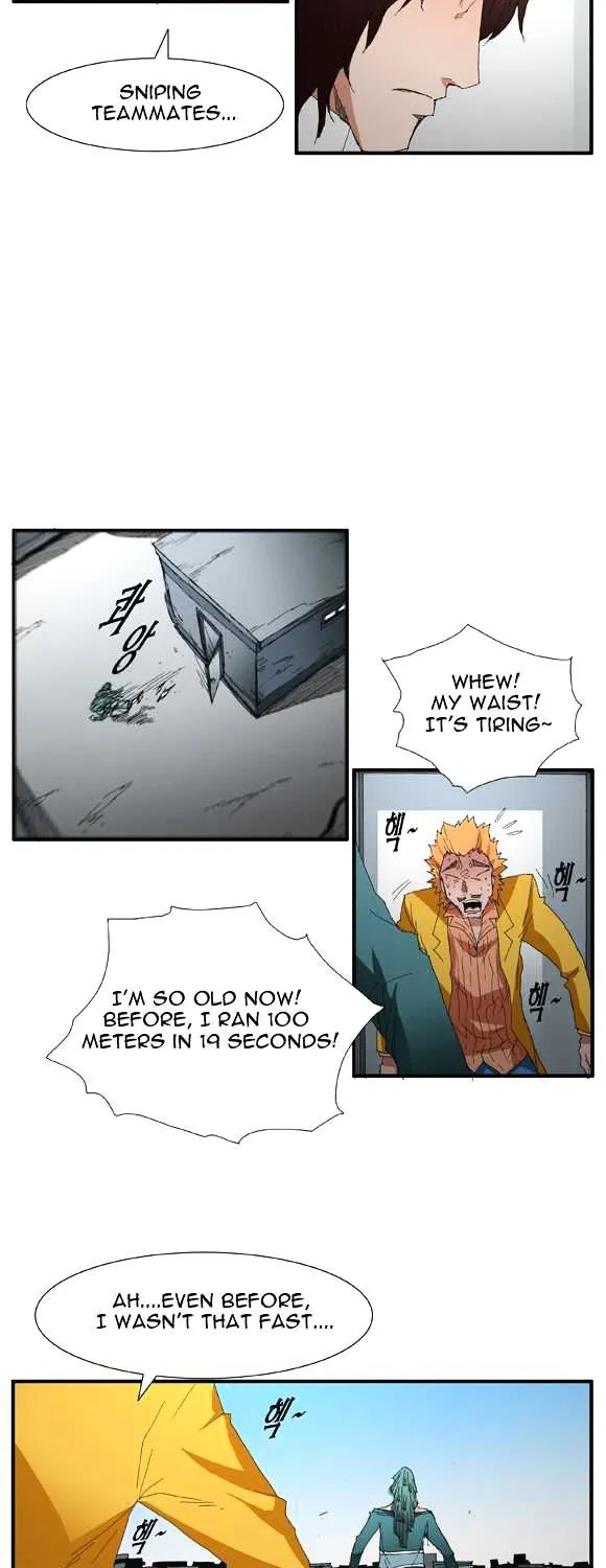 Read Trace chapter 43 image 23 on Lezhin