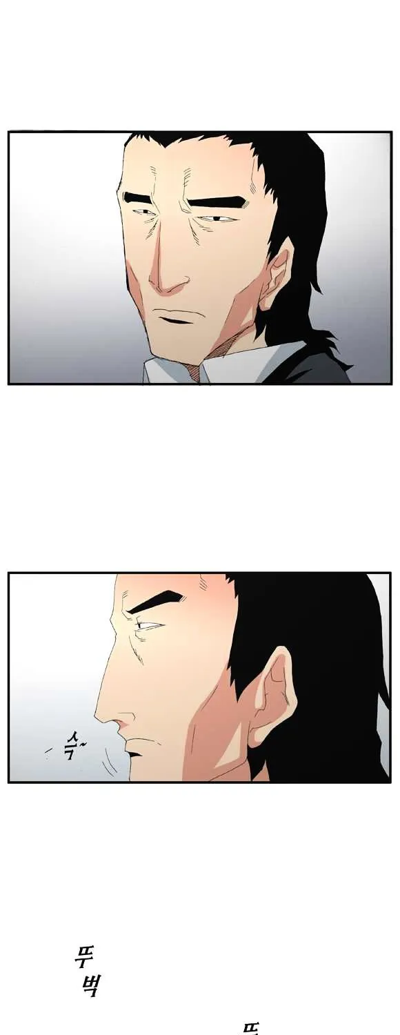 Read Trace chapter 43 image 7 on Lezhin