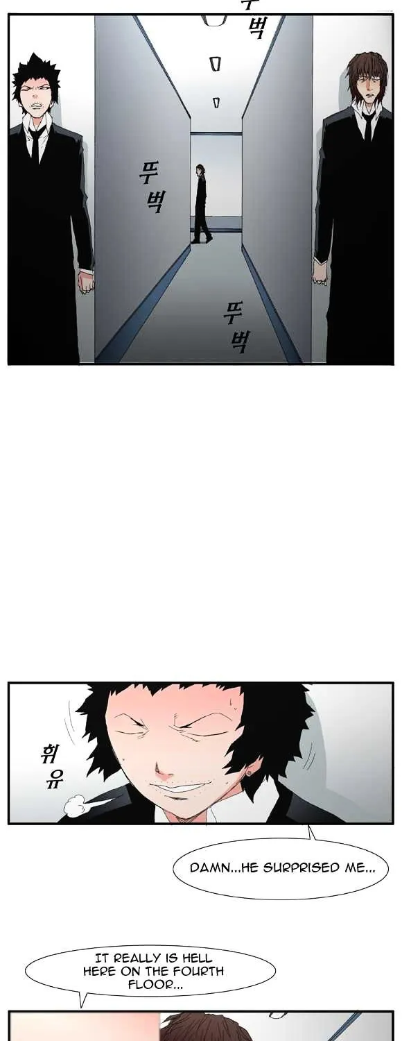 Read Trace chapter 43 image 8 on Lezhin
