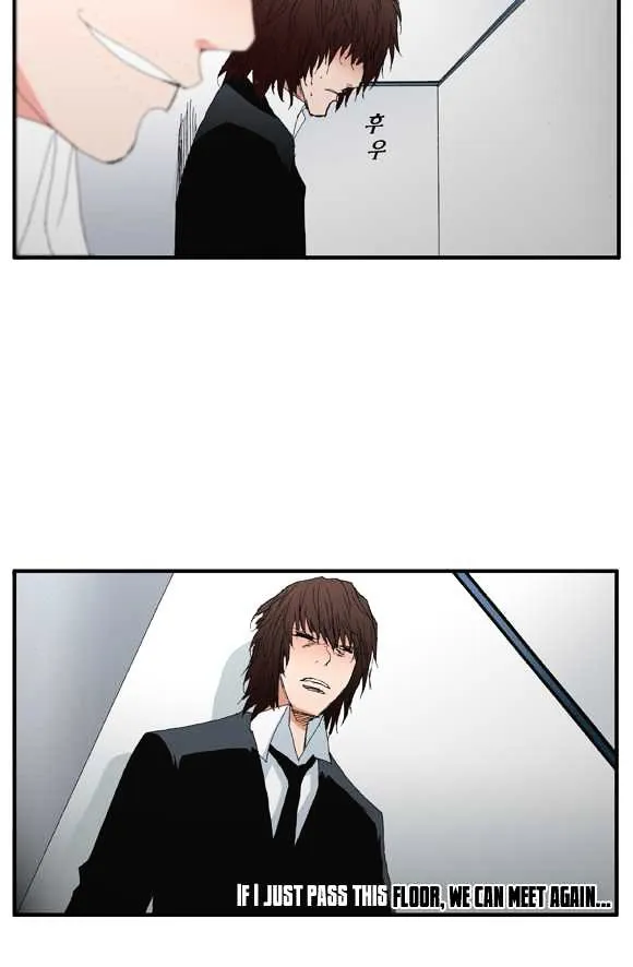 Read Trace chapter 43 image 9 on Lezhin