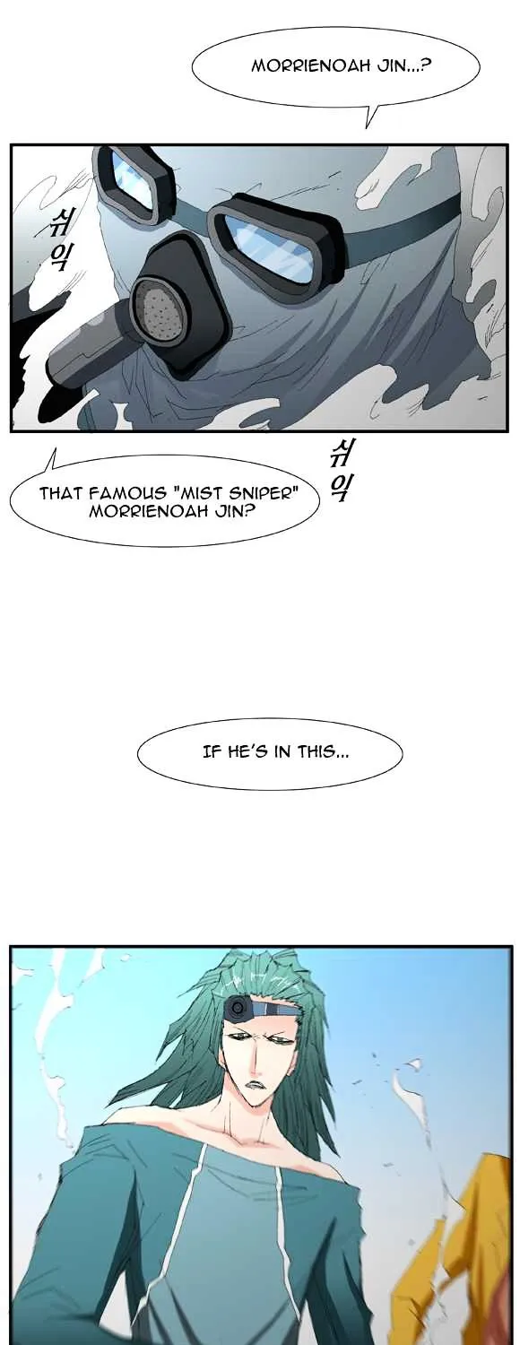 Read Trace chapter 45 image 0 on Lezhin