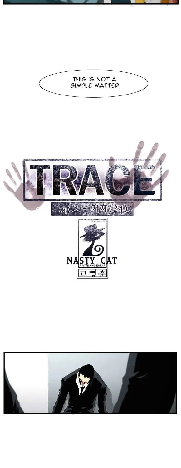 Read Trace chapter 45 image 1 on Lezhin