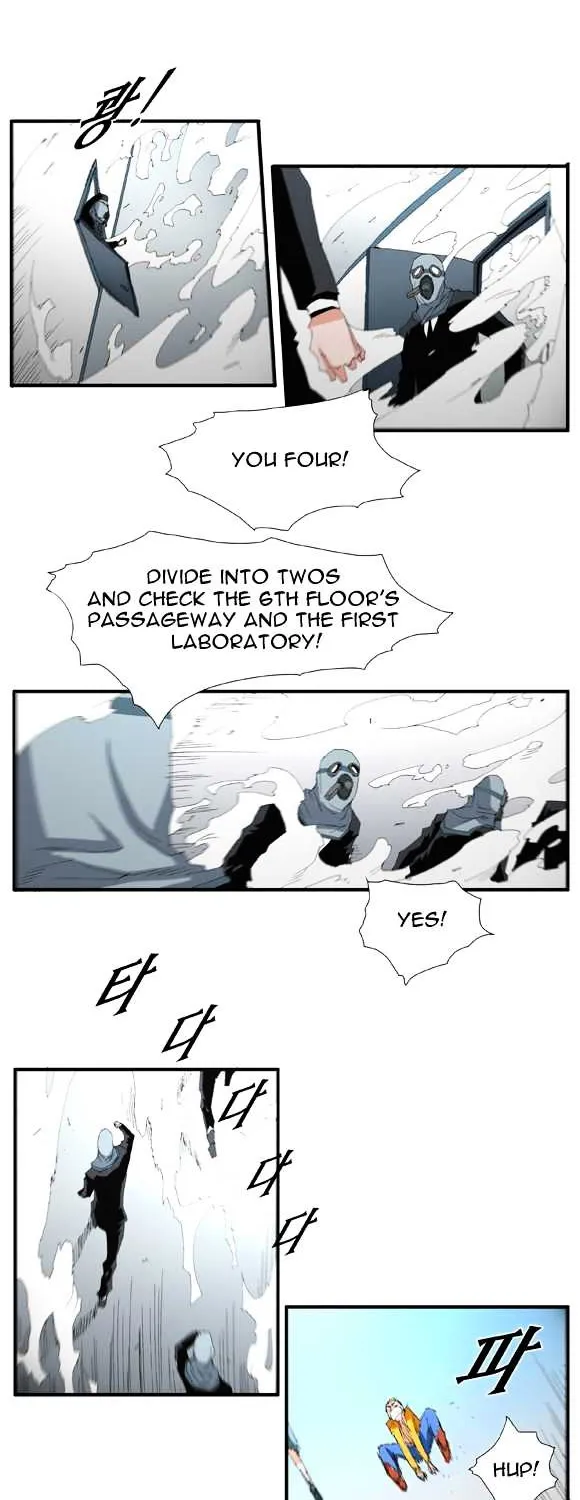 Read Trace chapter 45 image 11 on Lezhin