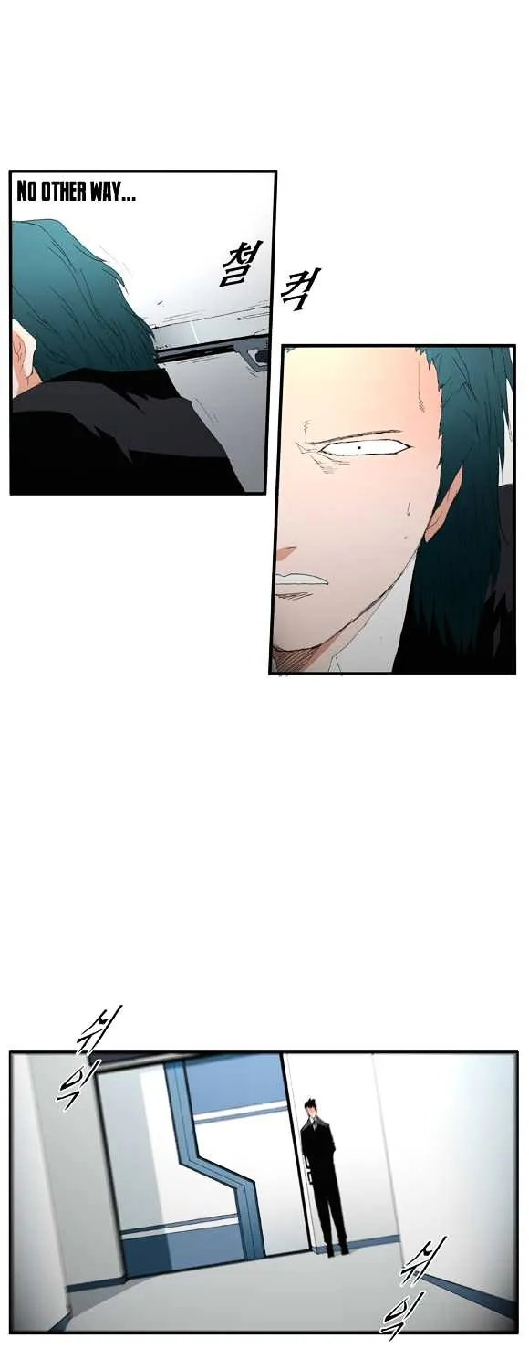 Read Trace chapter 45 image 20 on Lezhin