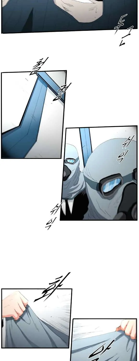 Read Trace chapter 45 image 23 on Lezhin