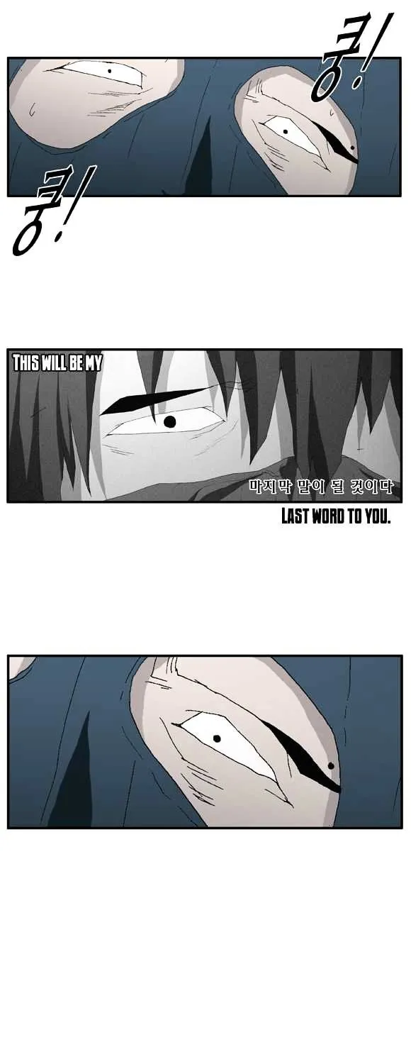 Read Trace chapter 46 image 10 on Lezhin