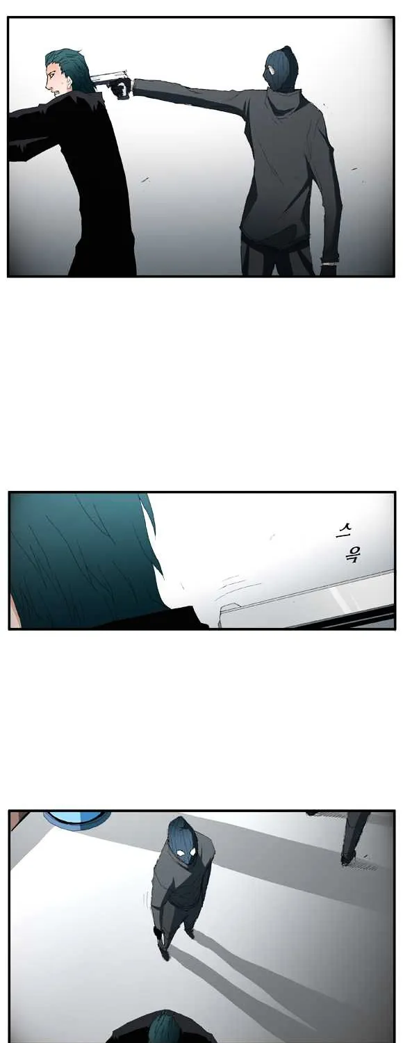 Read Trace chapter 46 image 11 on Lezhin