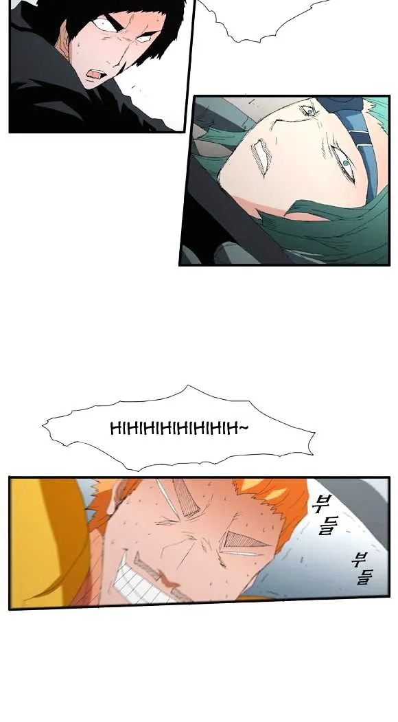 Read Trace chapter 46 image 19 on Lezhin