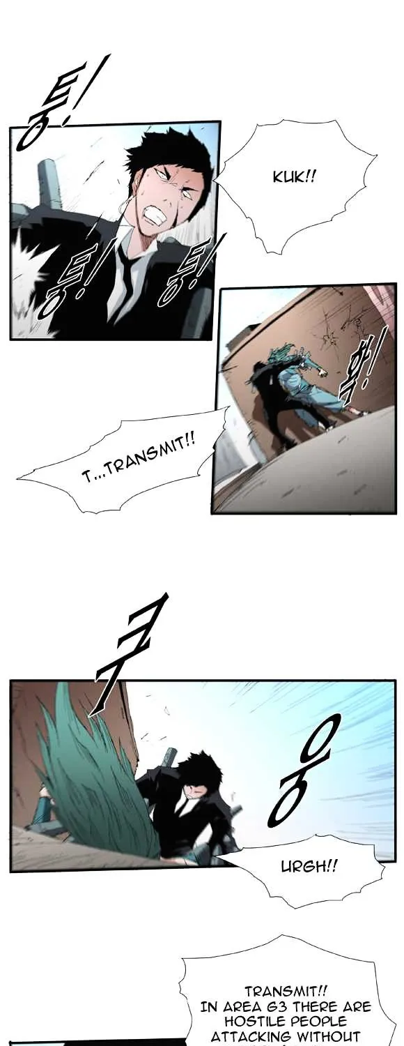 Read Trace chapter 46 image 7 on Lezhin