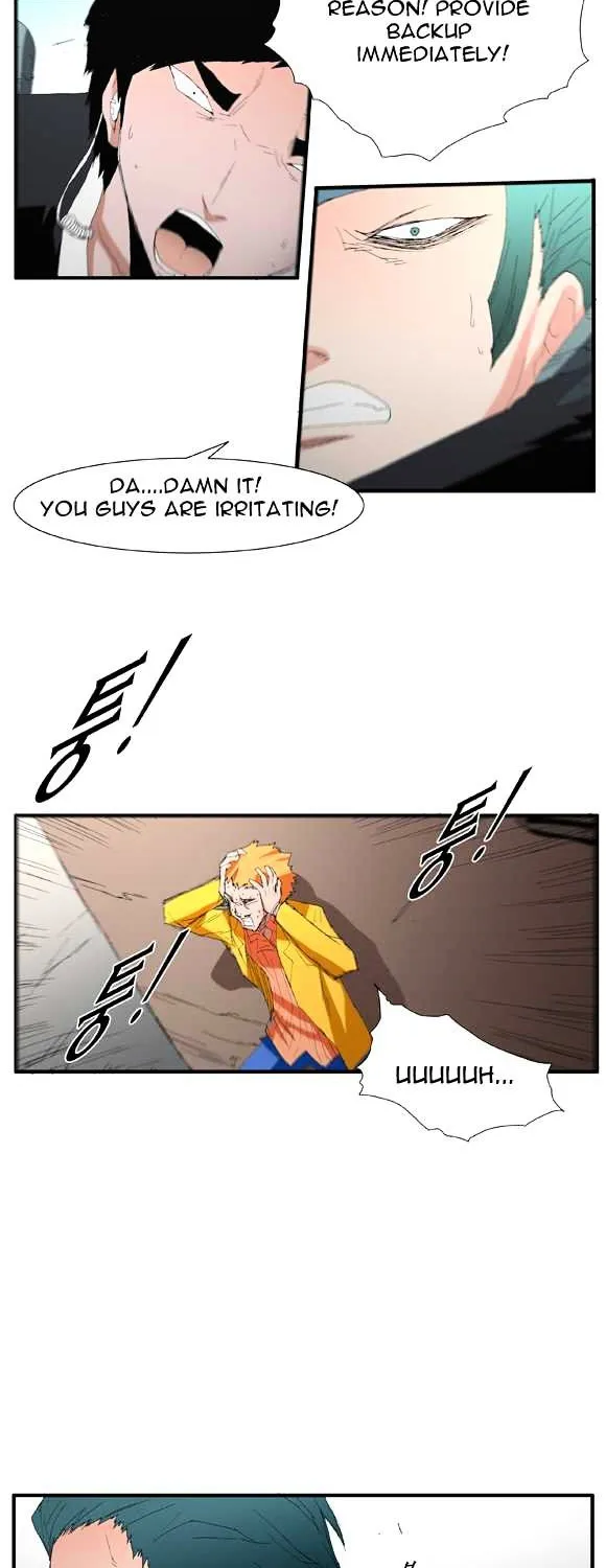 Read Trace chapter 46 image 8 on Lezhin