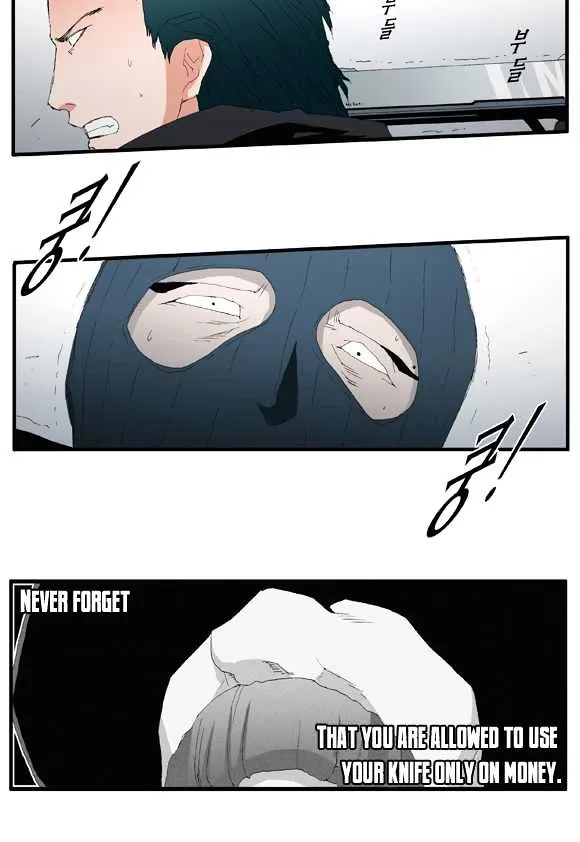 Read Trace chapter 46 image 9 on Lezhin