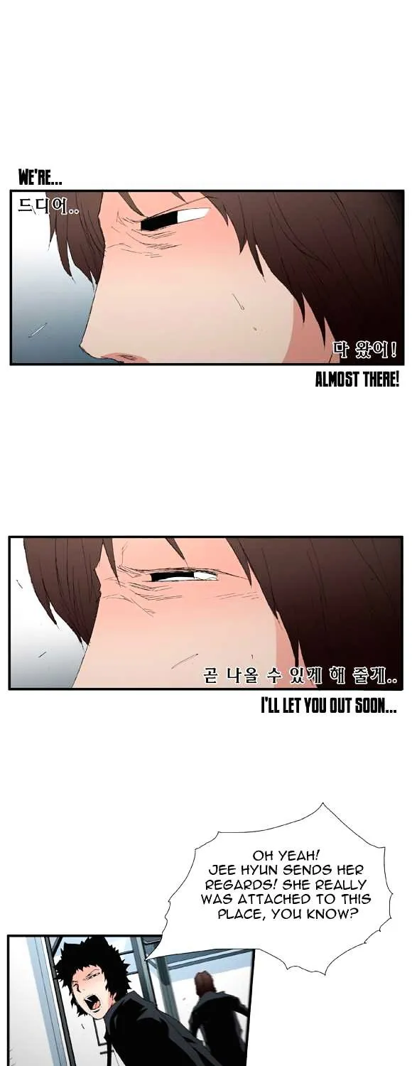 Read Trace chapter 47 image 10 on Lezhin