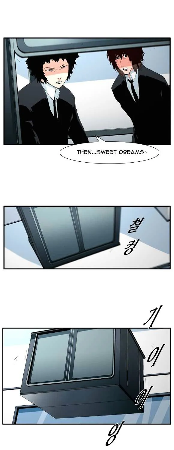 Read Trace chapter 47 image 12 on Lezhin