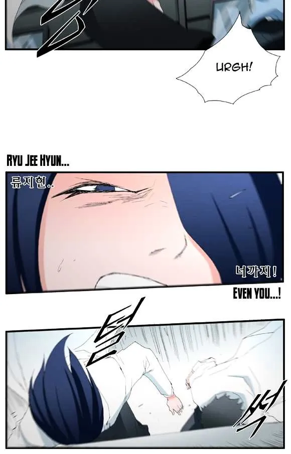 Read Trace chapter 47 image 14 on Lezhin
