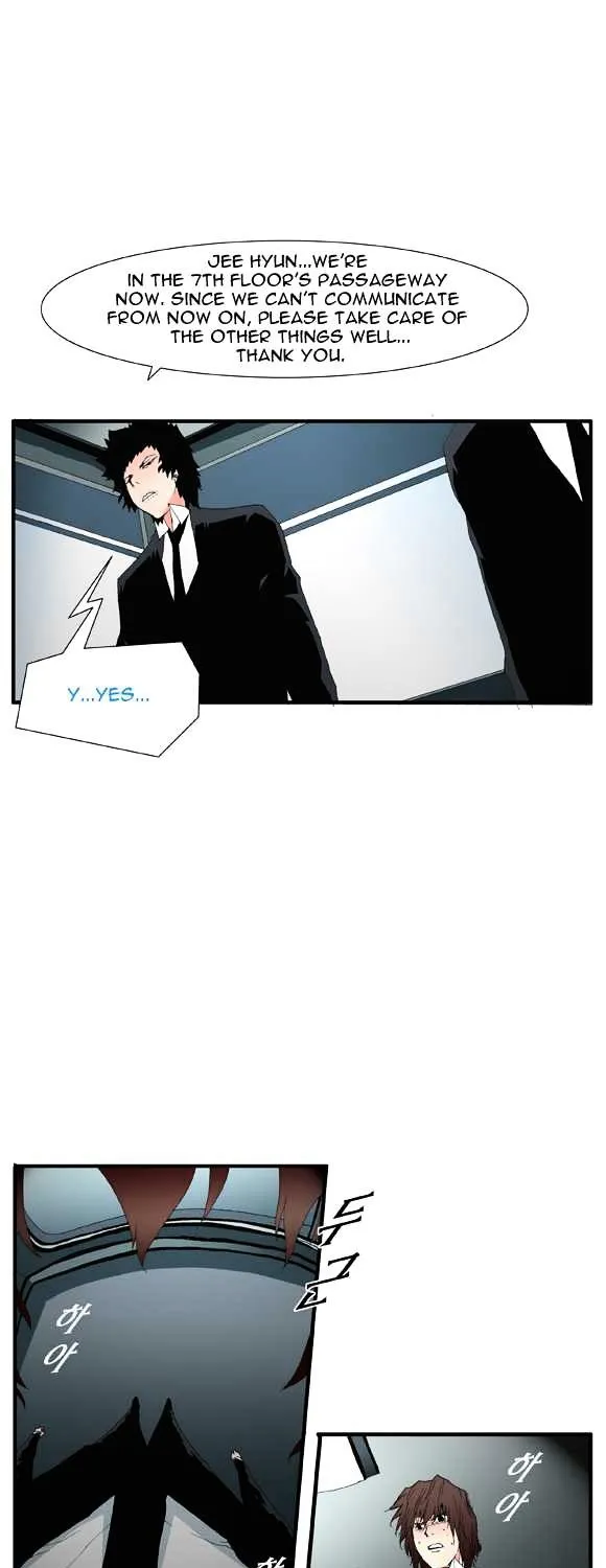 Read Trace chapter 47 image 15 on Lezhin