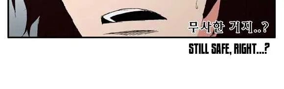 Read Trace chapter 47 image 19 on Lezhin