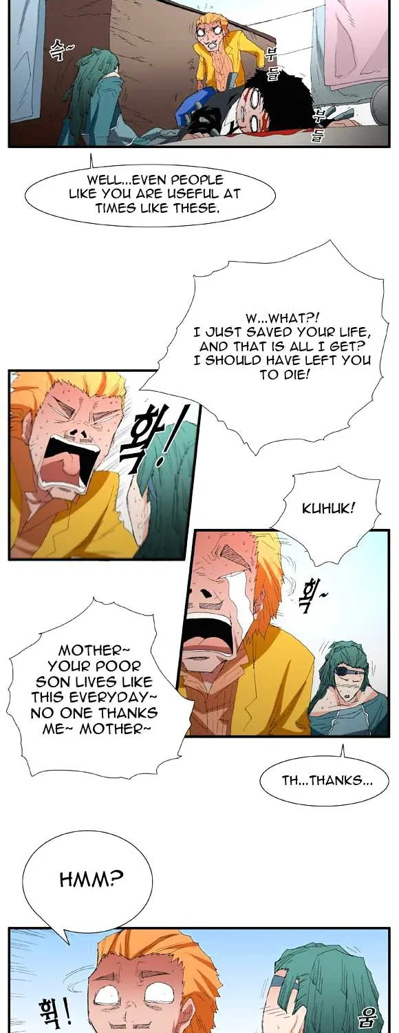 Read Trace chapter 47 image 2 on Lezhin