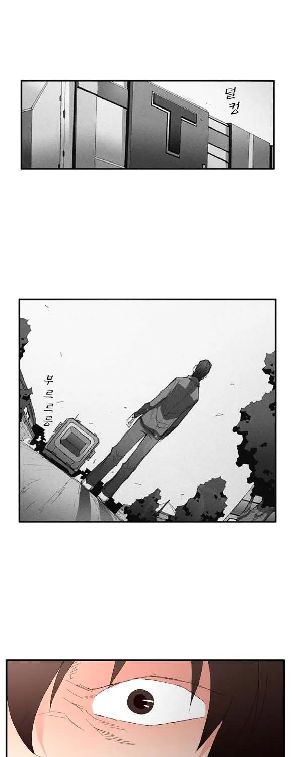 Read Trace chapter 47 image 21 on Lezhin