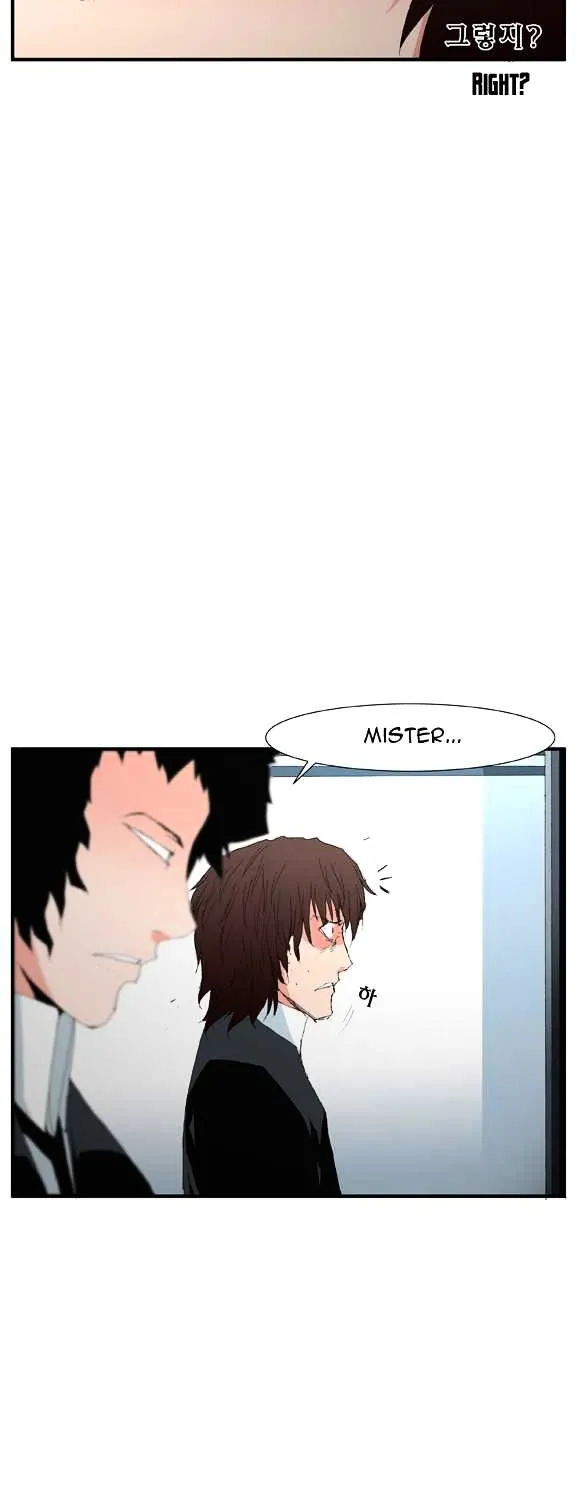 Read Trace chapter 47 image 22 on Lezhin