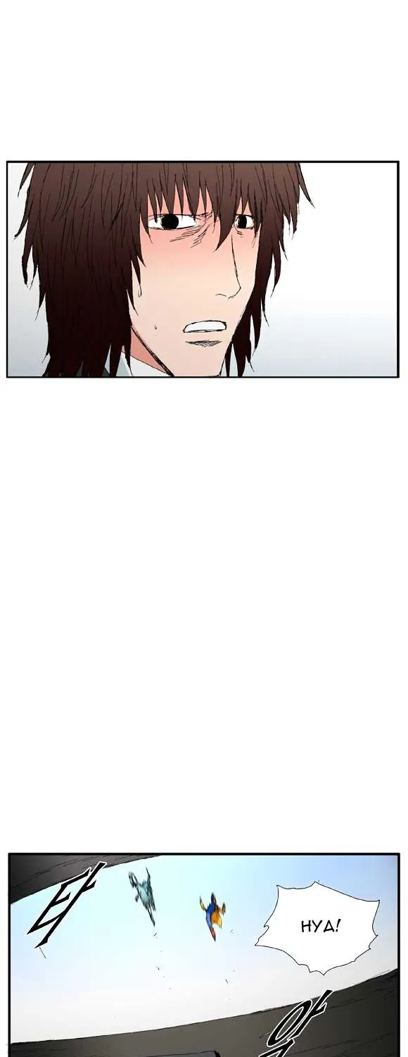 Read Trace chapter 47 image 25 on Lezhin